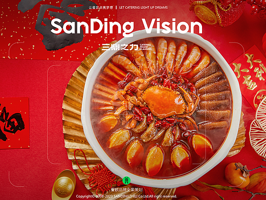 美食摄影 |天成川菜X SANDING