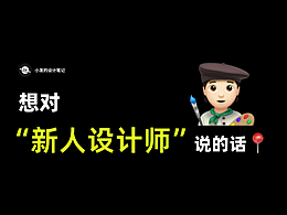 干货文章