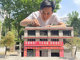 90天复原湖南粉丝的家，他家是沿街房