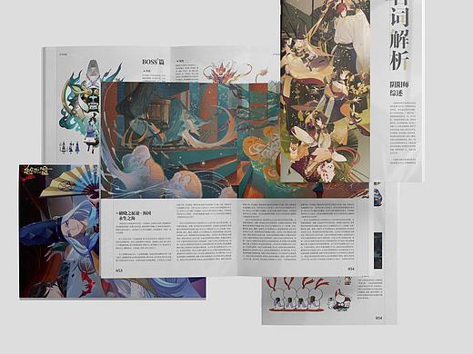 【网格】阴阳师设定集-网格规范梳理（个人主页-ZNjYzMzE1OTI=） - 书籍/画册 - 站酷设计师BOOOOOM_H原创素材 - 站酷ZCOOL