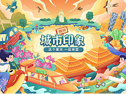 螺蛳粉相关素材