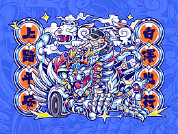 画