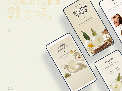 婴儿润肤油详情页（个人主页-ZNTk3OTE0NzY=） - 电商 - 站酷设计师A米粒仔原创素材 - 站酷ZCOOL