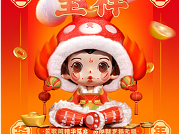 2023绝美新年限定壁纸来袭