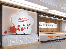 10体验服务展示中心