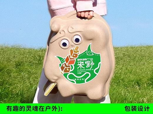 端午&趣烤套装｜包装设计