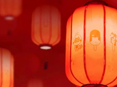 2023元宵节贺图