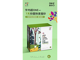 貓砂品牌詳情頁頭圖