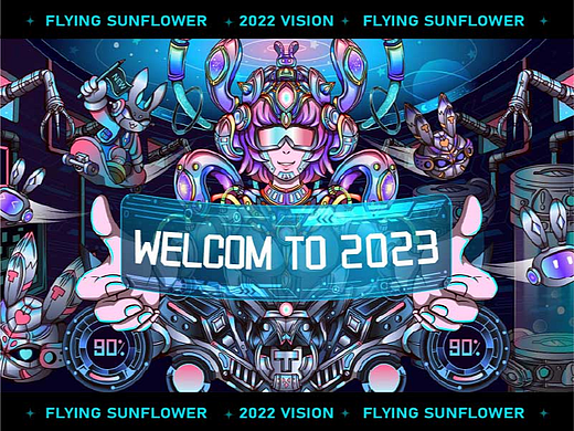 赛博朋克插画-《迎接2023》