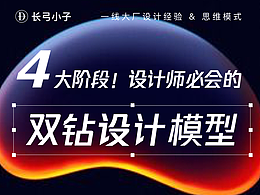 教程