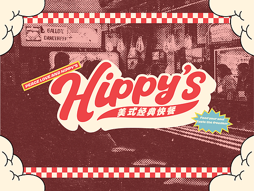 Hippy's美式快餐×JC品牌设计 | 和平，爱，与嬉皮士