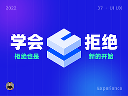 设计职场