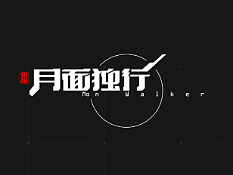 《月面独行》-二次元游戏概念练习