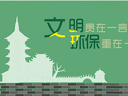 學(xué)校文化墻設(shè)計(jì)