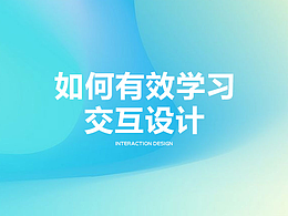 ui