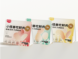 包装设计