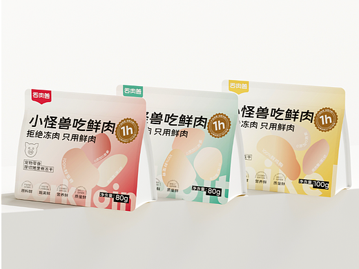 【吞肉兽冻干肉】-包装设计