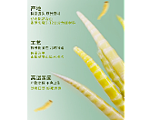 酸笋零食山笋电商详情整条笋新鲜笋山椒泡笋笋尖