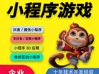 抖音短剧小程序开发上架流程你知道吗？
