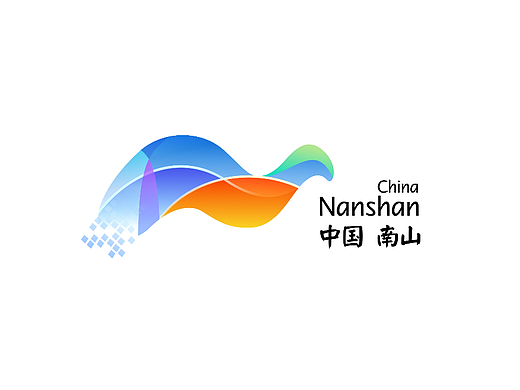 南山区LOGO征集投稿