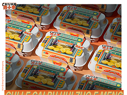 黃金糯米蛋包裝設(shè)計丨真言扭蛋機