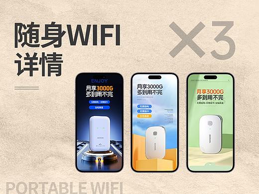 详情*3（个人主页-ZNjY2NjQxNTY=） - 电商 - 站酷设计师流浪的闲猫111原创素材 - 站酷ZCOOL