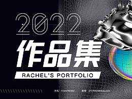 2022喜爱作品
