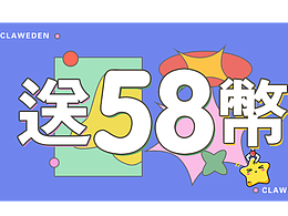 送金币