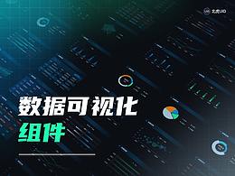 UI