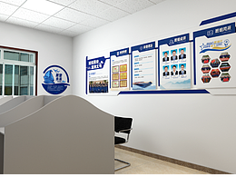 办公室文化建设