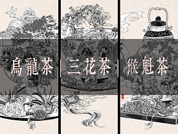 插画（五）