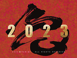 文創(chuàng)產(chǎn)品-2023年 傳統(tǒng)文化兔年日歷 手繪插畫(huà)日歷