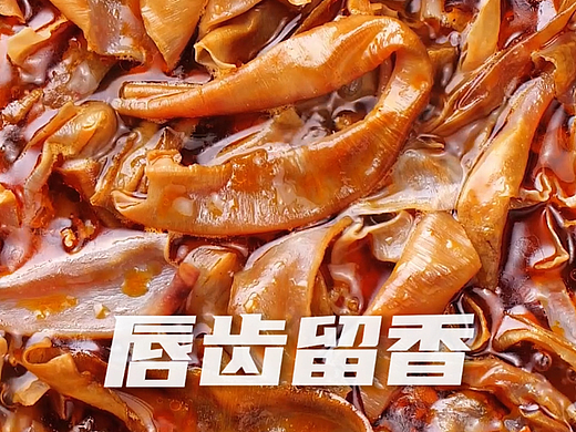 典韬视频 | 嬉皮侠肠皮 · 人生无常，大肠包小肠