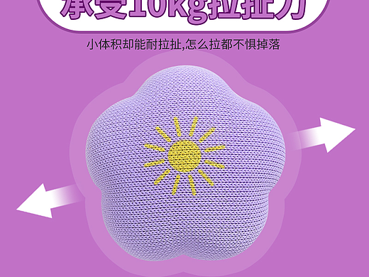 被子固定器主图