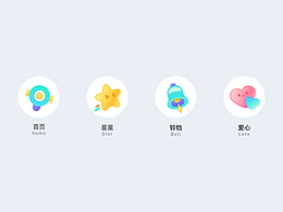 第三期图标打卡