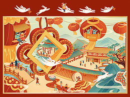 龙年