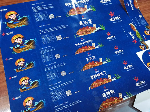 品牌板式设计|泸州味小跳