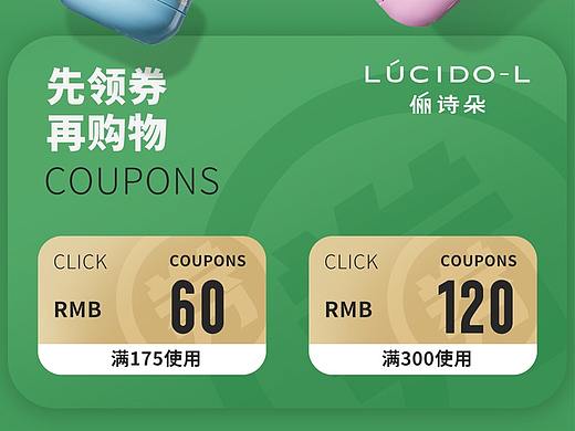 俪诗朵官方旗舰店