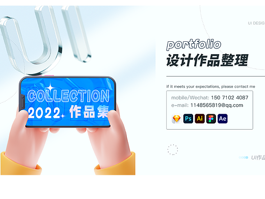 2022作品集
