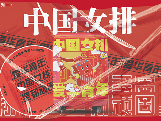 大广赛——爱华仕之爱华青年系列