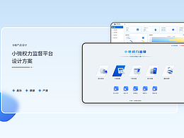 b端