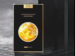 面膜包装,看上的带走