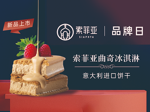 焱焱的夏日，喜爱夏季的那口凉