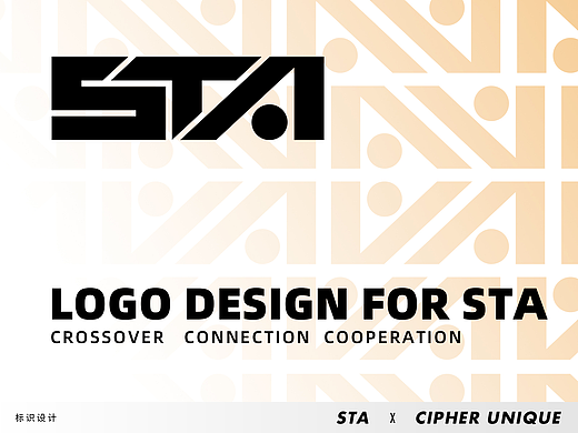 STA × CUDesign | VIS基础设计