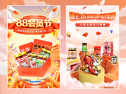 首页专题
