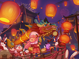 喜闹龙年元宵佳节