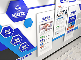 文化墻設(shè)計(jì)