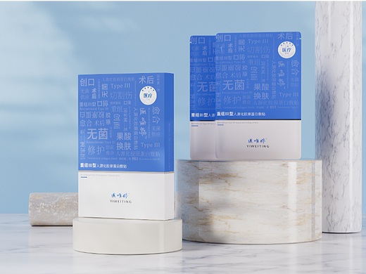械字号面膜