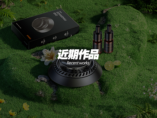 TORRAS丨 近期渲染小结