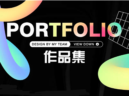 视觉设计作品整理（个人主页-ZMzUwNzE5ODg=） - 其他 - 站酷设计师政政小不动原创素材 - 站酷ZCOOL